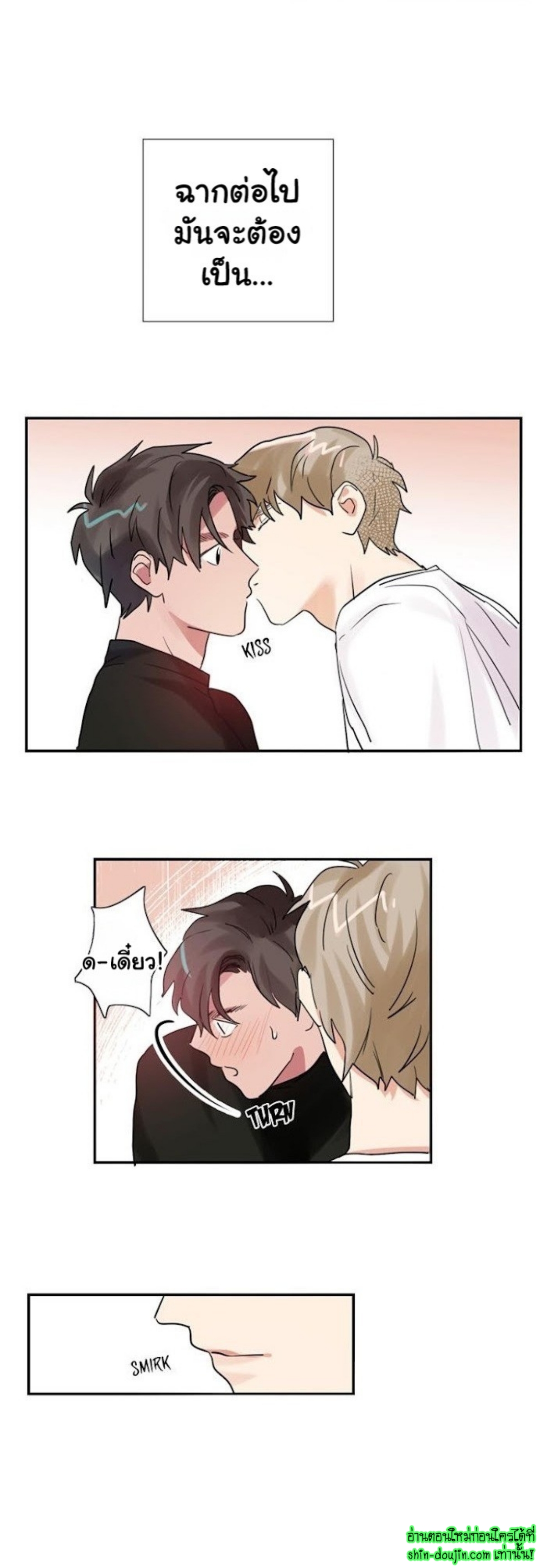 Love on My Terms EP 2
